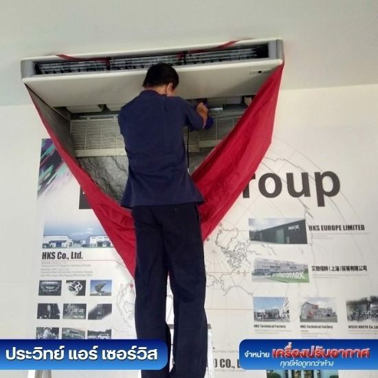 ช่างล้างแอร์ สมุทรปราการ - ล้างแอร์บางปู - ประวิทย์ แอร์ เซอร์วิส ช่างล้างแอร์ สมุทรปราการ - ล้างแอร์บางปู - ประวิทย์ แอร์ เซอร์วิส