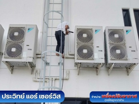 ช่างติดตั้งแอร์อาคาร