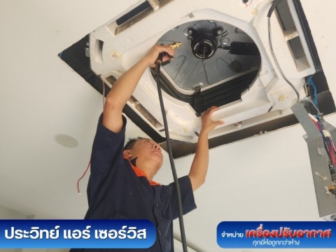 รับติดตั้งแอร์ทุกยี่ห้อ